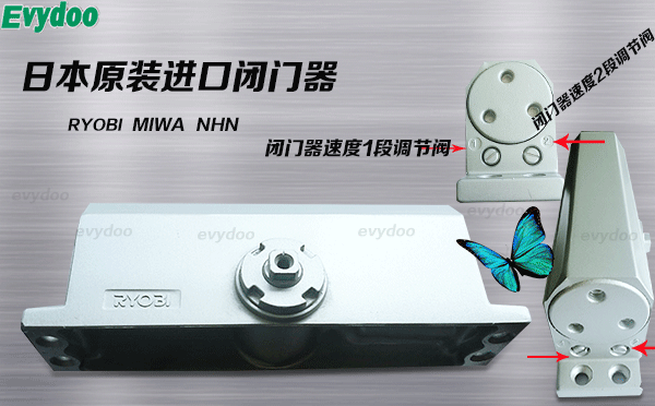 裝了閉門器，開關(guān)門要用很大的力，是什么原因？如何調(diào)節(jié)？